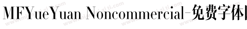 MFYueYuan Noncommercial字体转换